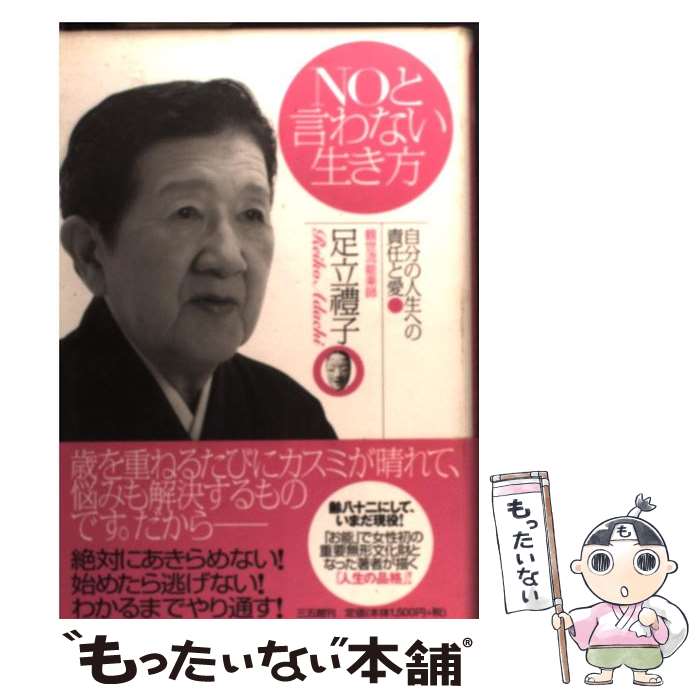 š Noȸʤ ʬοؤǤȰ / ­Ω ˭ / ޴ [ñ]ڥ᡼̵ۡںûãб