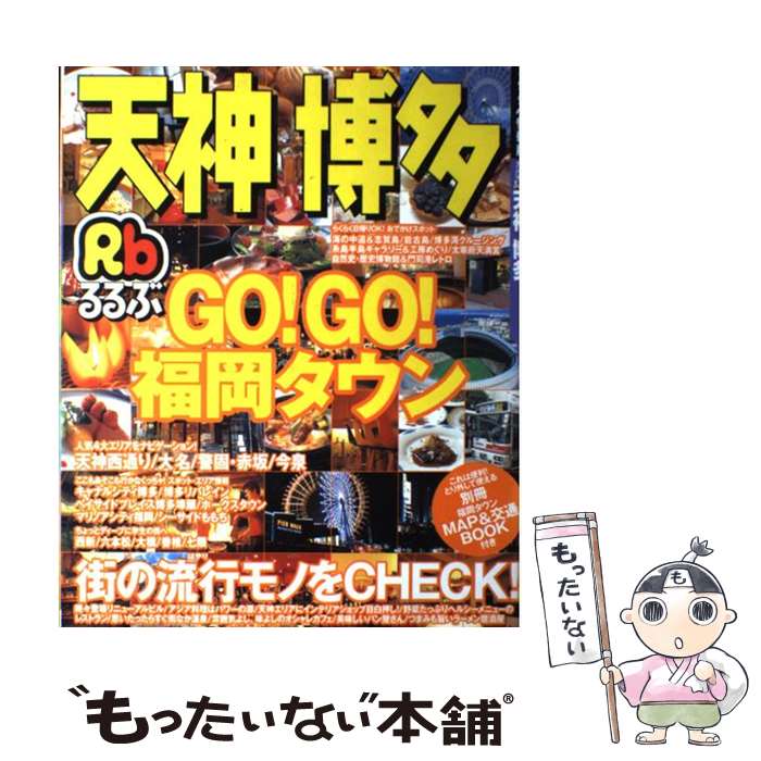 š ŷ¿ / JTBѥ֥å / JTBѥ֥å [å]ڥ᡼̵ۡںûãб