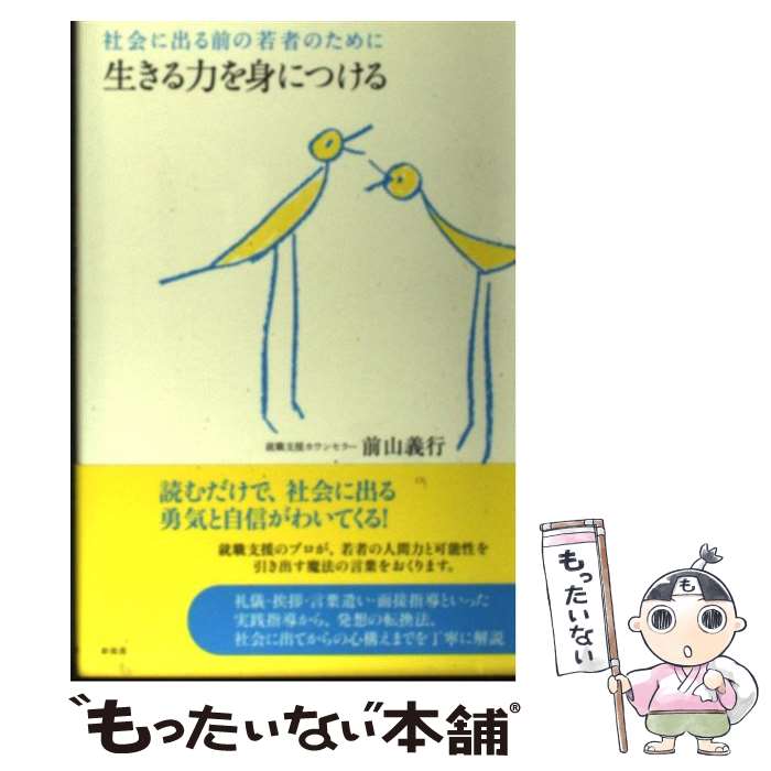 š ϤȤˤĤ Ҳ˽ФμԤΤ /   /  [ñܡʥեȥС]ڥ᡼̵ۡںûãб