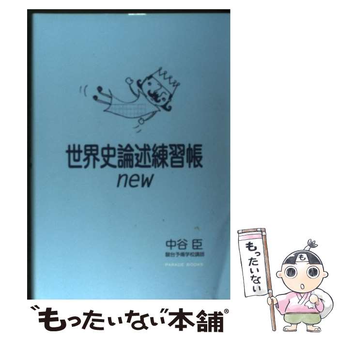 š Ģnew / ë  / ѥ졼 [ñܡʥեȥС]ڥ᡼̵ۡںûãб