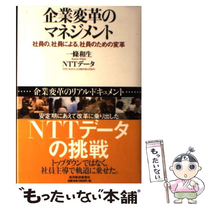 š ѳפΥޥͥ ҰΡҰˤ롢ҰΤѳ /  , NTTǡ / ηкѿ [ñ]ڥ᡼̵ۡںû...