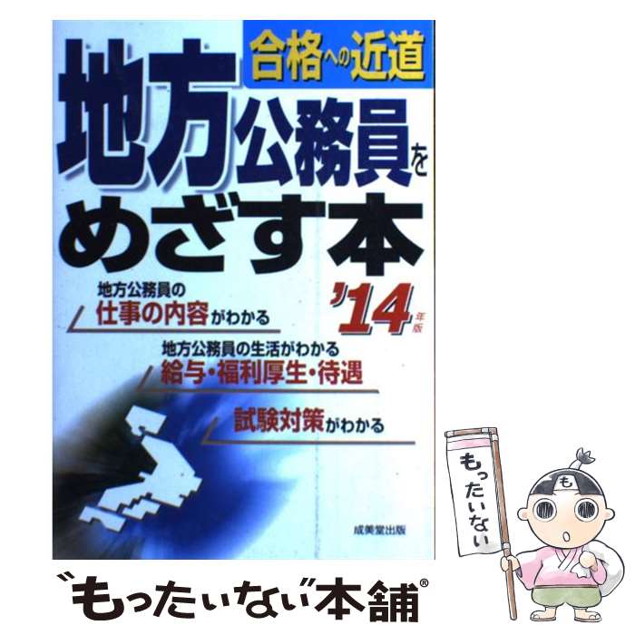 š ̳ᤶ ʤؤζƻ 14ǯ / ƲԽ / Ʋ [ñܡʥեȥС]ڥ᡼̵ۡںûãб...