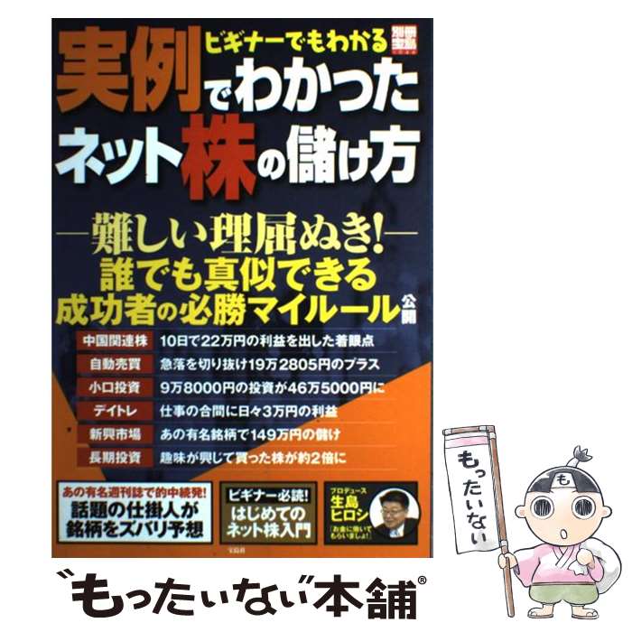 š Ǥ狼äͥåȳ٤ ӥʡǤ狼 /  /  [å]ڥ᡼̵ۡںûãб