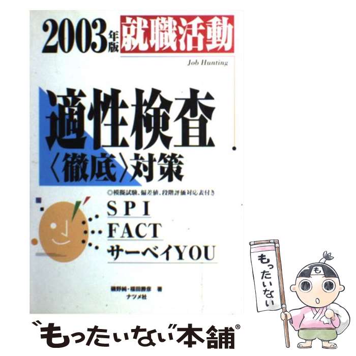 š ǽưŬŰк 2003ǯ /  , ʡ ɧ / ʥĥ [ñ]ڥ᡼̵ۡںûãб