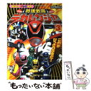 【中古】 特捜戦隊デカレンジャー 3 / 大島 康嗣 / 講談社 ムック 【メール便送料無料】【あす楽対応】