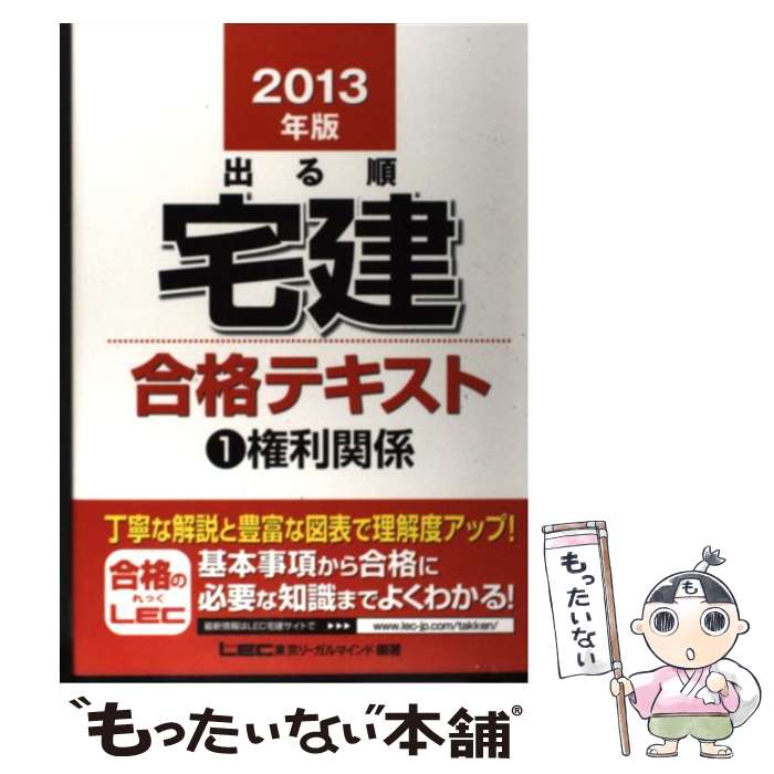 š Фʥƥ 2013ǯǡ1 / ꡼ޥLEC縦 / ꡼ޥ [ñ]ڥ᡼...