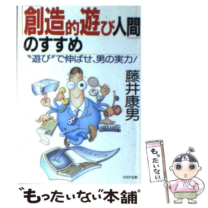 ����š� ��¤Ūͷ�ӿʹ� �Τ����᡽��ͷ�ӡɤǿ��Ф����ˤμ��ϡ� / ƣ�湯�� ʸ�� / ƣ�� ���� / PHP����� [����¾]�ڥ᡼��������̵���ۡں�û������ã�б���