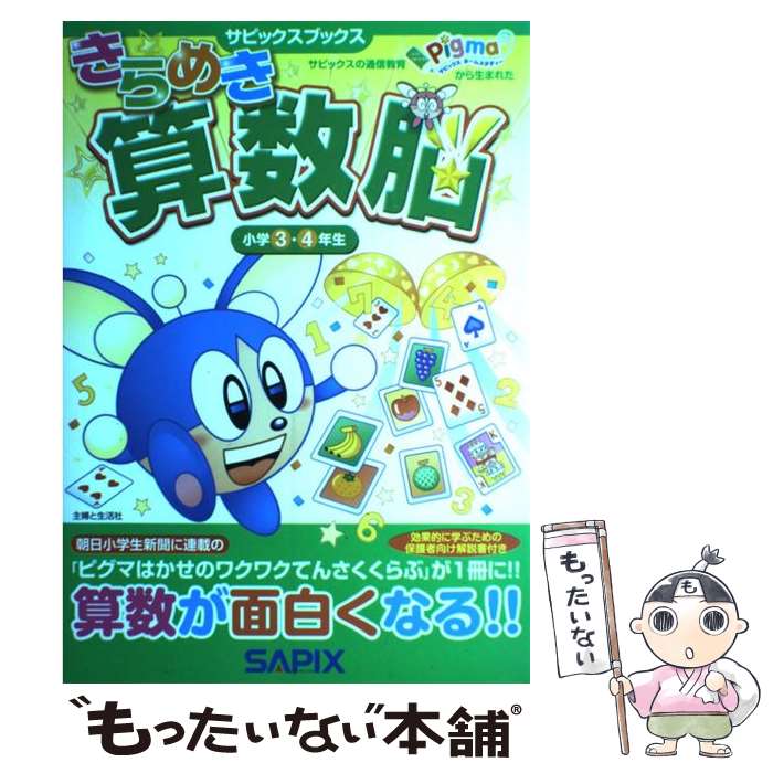 ����š� ����᤭����Ǿ����3��4ǯ�� / �ʳض������ԥå��������� / ���ؤ������ [�緿��]�ڥ᡼��������̵���ۡں�û������ã�б���