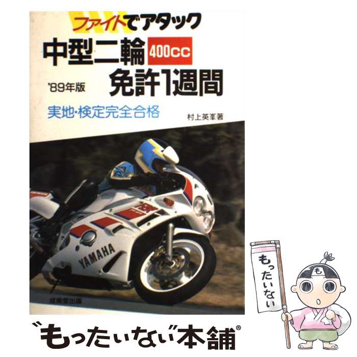 äʤޡŷԾŹ㤨֡š 淿400ccȵ1 եȤǥå / ¼  / Ʋ [ñ]ڥ᡼̵ۡںûãбۡפβǤʤ295ߤˤʤޤ