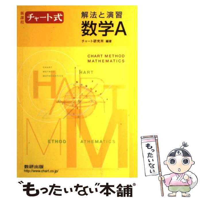 ����š� ��ˡ�ȱ齬����A / �������� / �������� [�ڡ��ѡ��Хå�]�ڥ᡼��������̵���ۡں�û������ã�б���