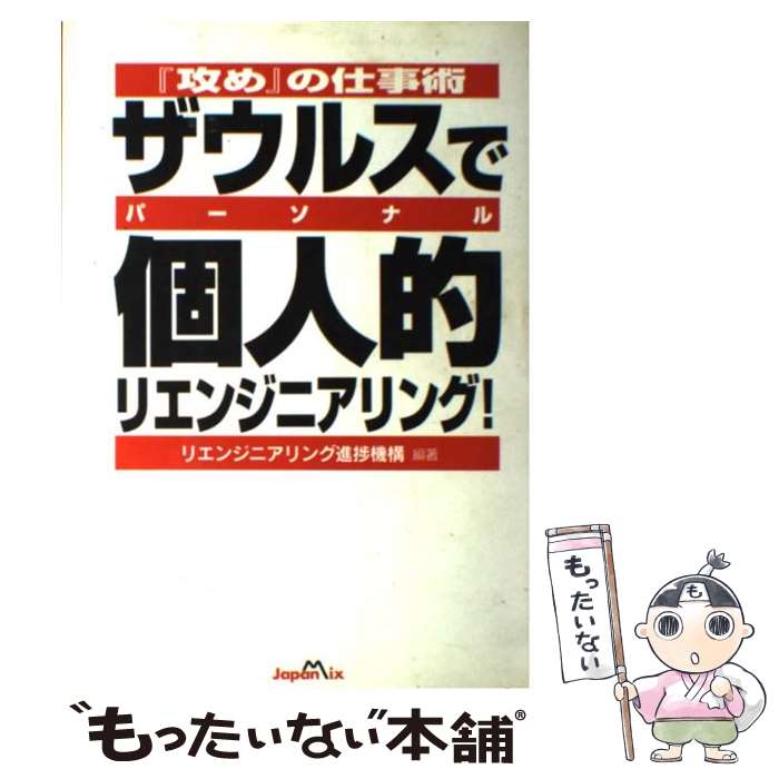 š 륹ǸĿŪʥѡʥ˥ꥨ󥸥˥󥰡 ع٤λŻ / ꥨ󥸥˥󥰿Ľ / ѥ󡦥ߥå [ñ]ڥ᡼̵...