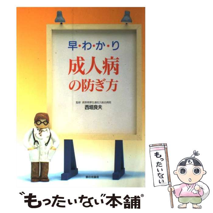 ����š� ��狼�������¤��ɤ��� / �Ȥθ����� / �Ȥθ����� [ñ����]�ڥ᡼��������̵���ۡں�û������ã�б���