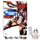 【中古】 俺 ツインテールになります。 / 水沢 夢, 春日 歩 / 小学館 文庫 【メール便送料無料】【あす楽対応】