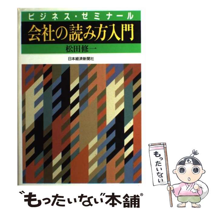 š Ҥɤ ӥͥߥʡ /   / ܷкѿʹ [ñ]ڥ᡼̵ۡںûãб