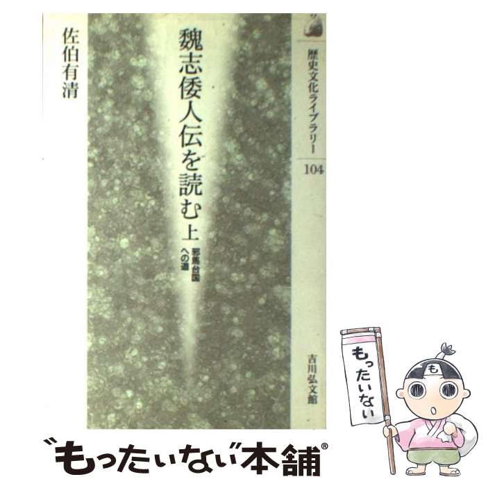 ����š� �����������ɤ�ʾ�� / ���� ͭ�� / ���ʸ�� [ñ����]�ڥ᡼��������̵���ۡں�û������ã�б���