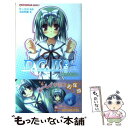 【中古】 D．C．2 P．C． / 沖田和彦, サーカス / パラダイム 新書 【メール便送料無料】【あす楽対応】