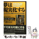 【中古】 夢は現実化する ニュービジネス・勝者になるための13の法則 / ジェイソン ボレイコウ, 平仲 成敏, Jason Boreyko, Peter Se...