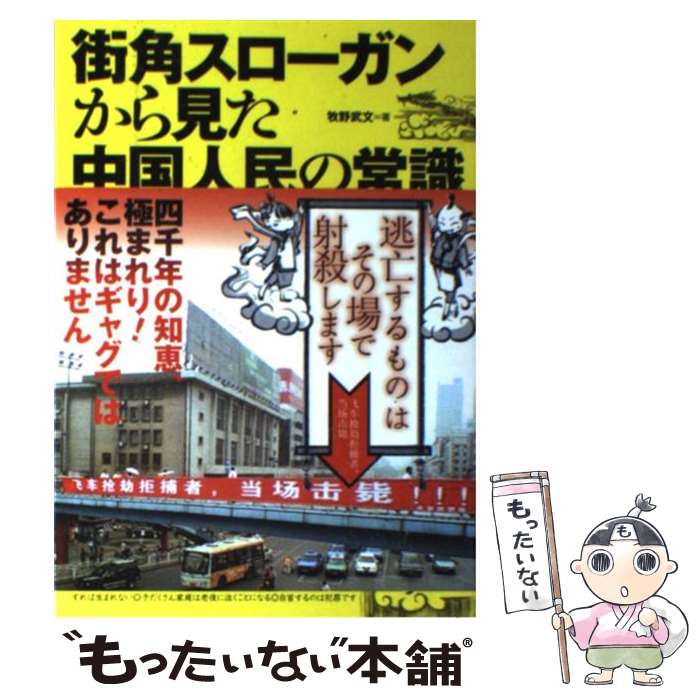 äʤޡŷԾŹ㤨֡š ѥ󤫤鸫̱ξＱ /  ʸ, ҥdorg / ե쥹 [ñ]ڥ᡼̵ۡںûãбۡפβǤʤ450ߤˤʤޤ