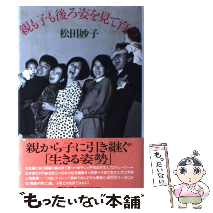 ����š� �Ƥ�Ҥ����Ѥ򸫤ư�� / ���� ̯�� / ���̼� [ñ����]�ڥ᡼��������̵���ۡں�û������ã�б���