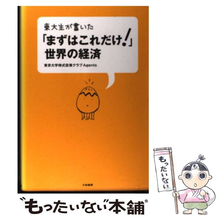 š 񤤤֤ޤϤηк / س񥯥Agents / ½˼ [ñܡʥեȥС]ڥ᡼̵ۡں...