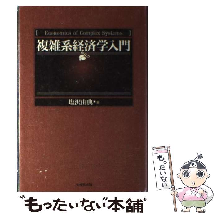 š ʣϷкѳ /  ͳŵ /  [ñ]ڥ᡼̵ۡںûãб