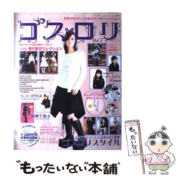 著者：ブティック社出版社：ブティック社サイズ：ムックISBN-10：4834724123ISBN-13：9784834724127■こちらの商品もオススメです ● それいけ！アンパンマン／ベストヒット（’12） / 日名子 紀代, 丹羽 あさ子 / ドレミ楽譜出版社 [単行本] ■通常24時間以内に出荷可能です。※繁忙期やセール等、ご注文数が多い日につきましては　発送まで48時間かかる場合があります。あらかじめご了承ください。 ■メール便は、1冊から送料無料です。※宅配便の場合、2,500円以上送料無料です。※最短翌日配達ご希望の方は、宅配便をご選択下さい。※「代引き」ご希望の方は宅配便をご選択下さい。※配送番号付きのゆうパケットをご希望の場合は、追跡可能メール便（送料210円）をご選択ください。■ただいま、オリジナルカレンダーをプレゼントしております。■お急ぎの方は「もったいない本舗　お急ぎ便店」をご利用ください。最短翌日配送、手数料298円から■まとめ買いの方は「もったいない本舗　おまとめ店」がお買い得です。■中古品ではございますが、良好なコンディションです。決済は、クレジットカード、代引き等、各種決済方法がご利用可能です。■万が一品質に不備が有った場合は、返金対応。■クリーニング済み。■商品画像に「帯」が付いているものがありますが、中古品のため、実際の商品には付いていない場合がございます。■商品状態の表記につきまして・非常に良い：　　使用されてはいますが、　　非常にきれいな状態です。　　書き込みや線引きはありません。・良い：　　比較的綺麗な状態の商品です。　　ページやカバーに欠品はありません。　　文章を読むのに支障はありません。・可：　　文章が問題なく読める状態の商品です。　　マーカーやペンで書込があることがあります。　　商品の痛みがある場合があります。