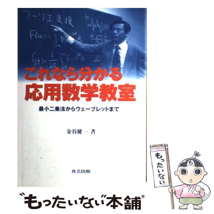 ����š� ����ʤ�ʬ������ѿ��ض��� / ��ë ��� / ��Ω���� [ñ����]�ڥ᡼��������̵���ۡں�û������ã�б���