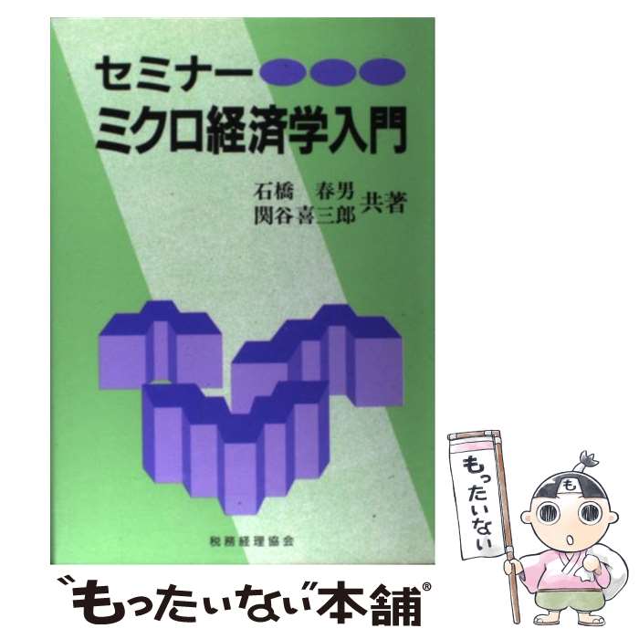 ����š� ���ߥʡ��ߥ����кѳ����� / �ж� ����, ��ë �Ϻ / ��̳�������� [ñ����]�ڥ᡼��������̵���ۡں�û������ã�б���