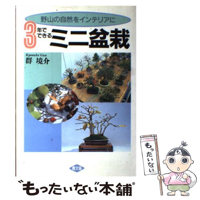 š 3ǯǤǤߥߺ μ򥤥ƥꥢ /   / ¼ʸ [ñ]ڥ᡼̵ۡںûãб