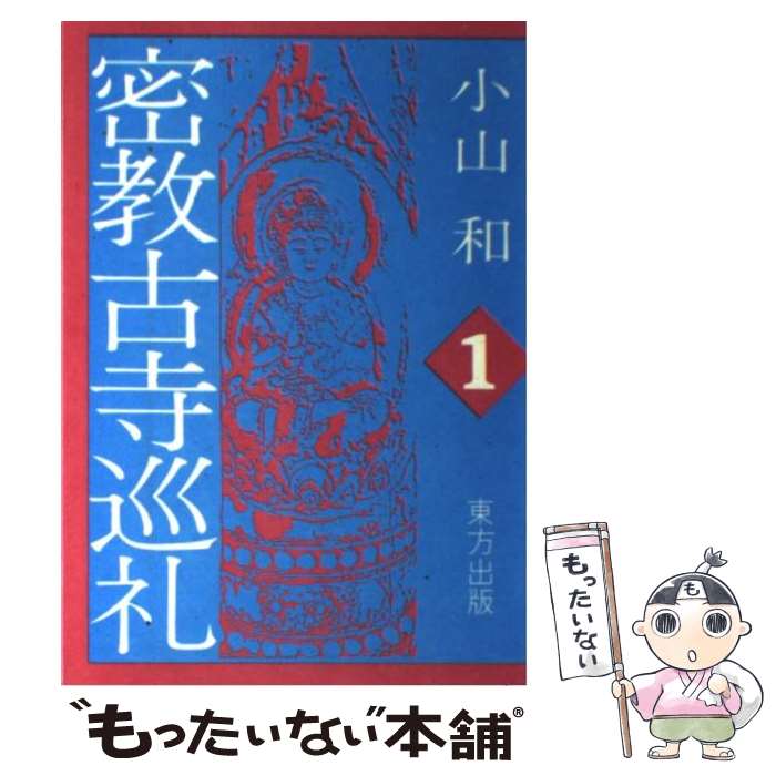 ����š� ̩���Ż������1�� / ���� �� / �������� [ñ����]�ڥ᡼��������̵���ۡں�û������ã�б���