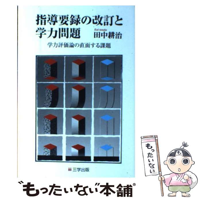 ����š� ��Ƴ��Ͽ�β����ȳ������� / ���� �̼� / ���ؽ��� [ñ���ܡʥ��եȥ��С���]�ڥ᡼��������̵���ۡں�û������ã�б���