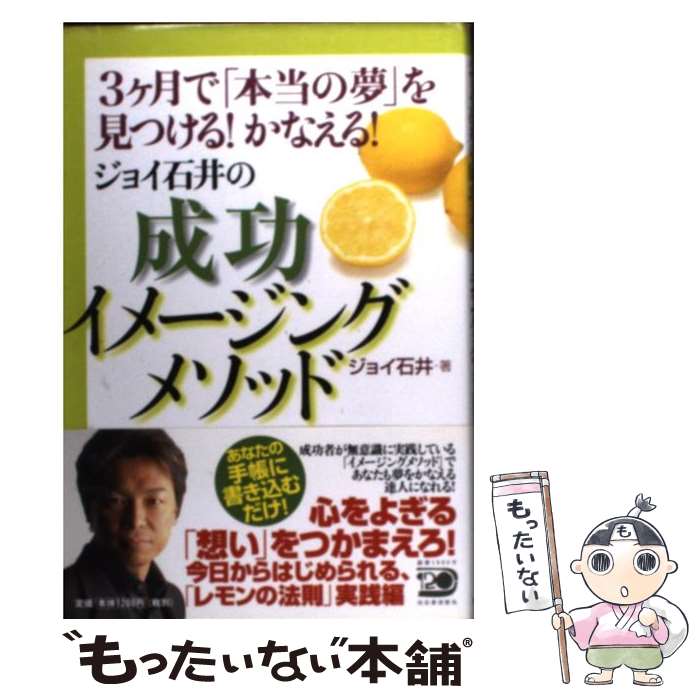 ����š� ���祤�а�Υ��᡼���󥰥᥽�å� 3����� ������̴ �򸫤Ĥ��롪���ʤ��롪 / ���祤�а� / �Ͻн�˼���� [ñ����]�ڥ᡼��������̵���ۡں�û��...