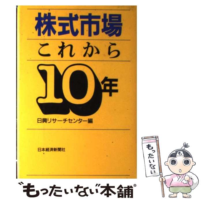 ����š� �����Ծ졼���줫��10ǯ / �����ꥵ�������󥿡� / ���ܷкѿ�ʹ���� [ñ����]�ڥ᡼��������̵���ۡں�û������ã�б���