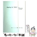  Reading　for　TOEIC TOEICのリーディング / 白野伊津夫 / 鷹書房弓プレス 