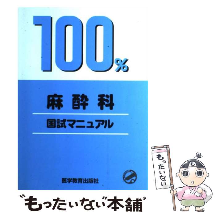 š 100ʹޥ˥奢 / ضǼ / ضǼ [ñ]ڥ᡼̵ۡںûãб