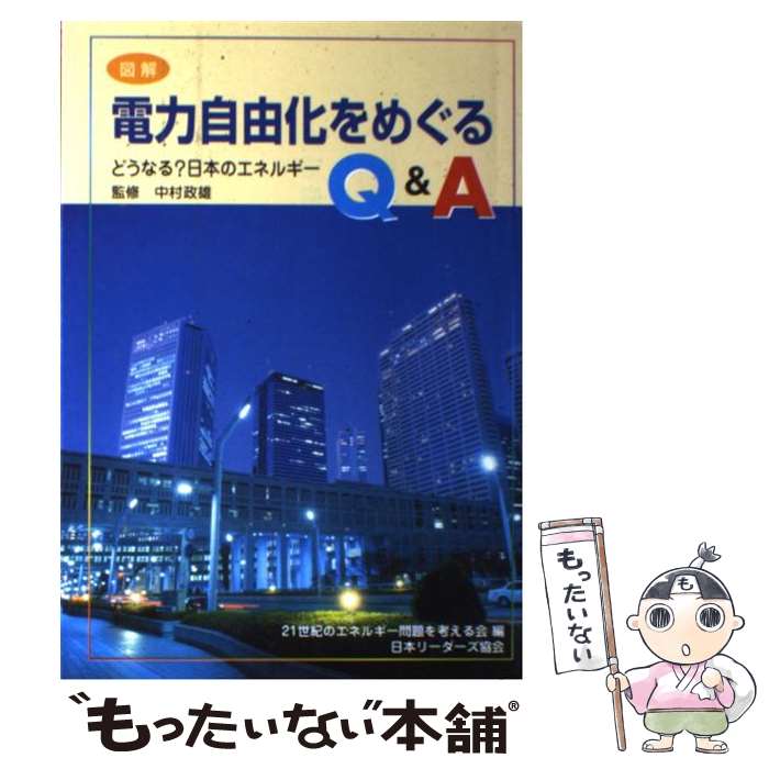 ����š� �޲����ϼ�ͳ����ᤰ��Q��A / ���ܥ�-��-������ / ���ܥ�-��-������ [�ڡ��ѡ��Хå�]�ڥ᡼��������̵���ۡں�û������ã�б���