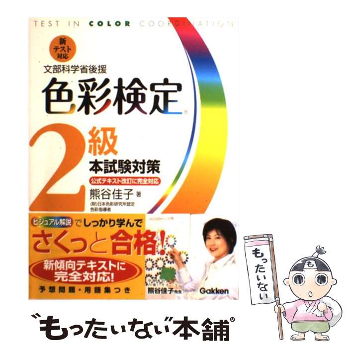 š ̸2ܻк ʸʳؾʸ硡եå󥳡ǥ͡ȿǽ / ë » / ظץ饹 [ñ]ڥ᡼̵ۡںû...