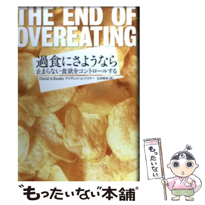 ����š� �Ῡ�ˤ��褦�ʤ� / �ǥ����åȡ�A�������顼, ���� ���� / �������ʥ�å� [ñ����]�ڥ᡼��������̵���ۡں�û������ã�б���