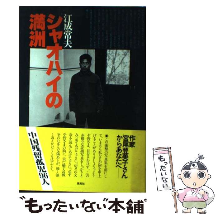 ����š� ���㥪�ϥ������� / ���� ���� / ���Ѽ� [�ϡ��ɥ��С�]�ڥ᡼��������̵���ۡں�û������ã�б���