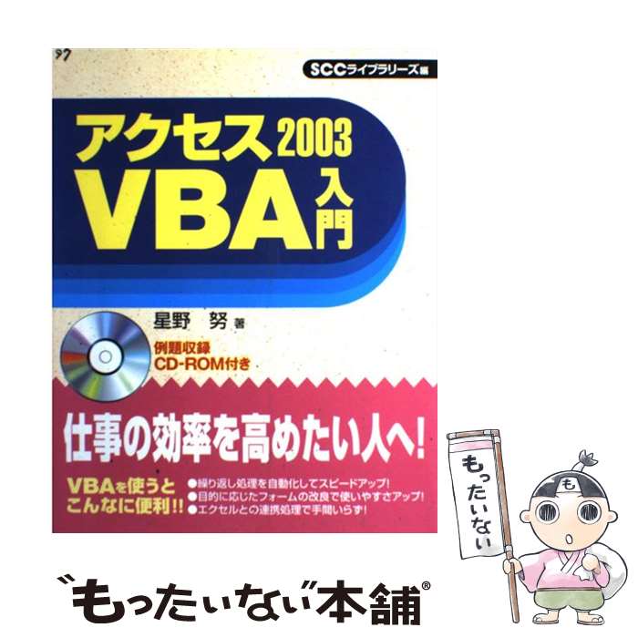 š 2003VBA /  , SCC饤֥꡼ /  [ñ]ڥ᡼̵ۡڤб