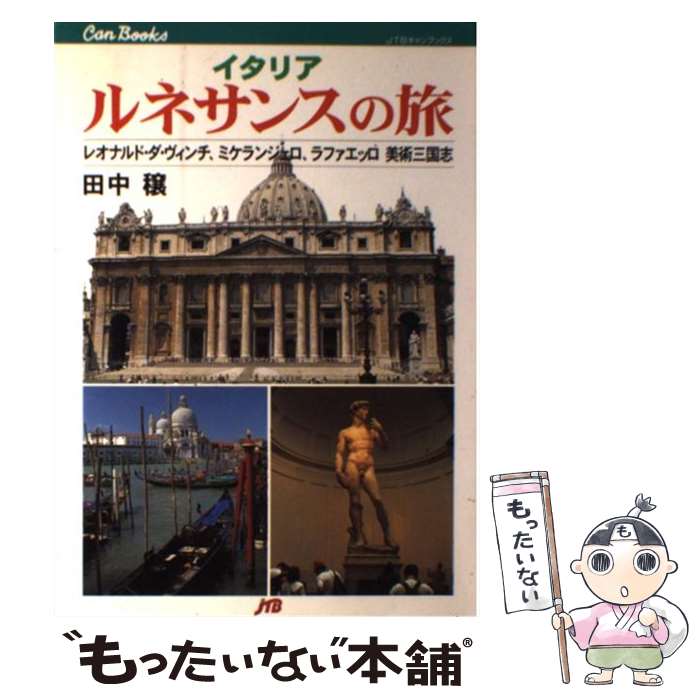 š ꥢͥ󥹤ι 쥪ʥɡߥ󥸥ե /   / JTB [ñ]ڥ᡼̵ۡںûãб...