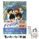 【中古】 ハイ☆スピード！ / おおじ こうじ, 西屋 太志 / 京都アニメーション [文庫]【メール便送料無料】【あす楽対応】