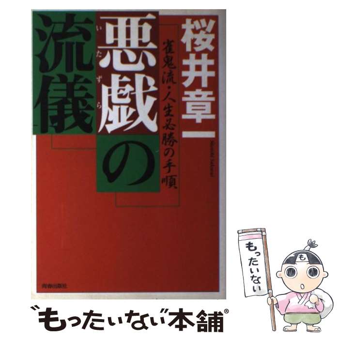 äʤޡŷԾŹ㤨֡š ή ήɬμ /  ϰ / ĽսǼ [ñ]ڥ᡼̵ۡںûãбۡפβǤʤ1,039ߤˤʤޤ