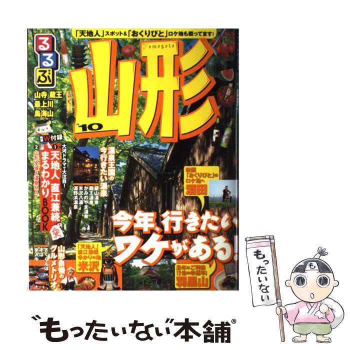 ����š� ���ֻ��� ��10/JTB�ѥ֥�å��� / �������ƥ��ӥ��ѥ֥�å��� / �������ƥ��ӥ��ѥ֥�å��� [��å�]�ڥ᡼��������̵���ۡں�û����...