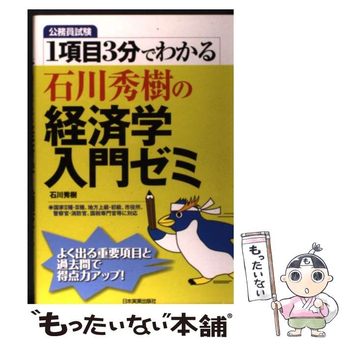 š ηкѳ祼 13ʬǤ狼 /   / ܼ¶ȽǼ [ñܡʥեȥС]ڥ᡼̵ۡںûãб