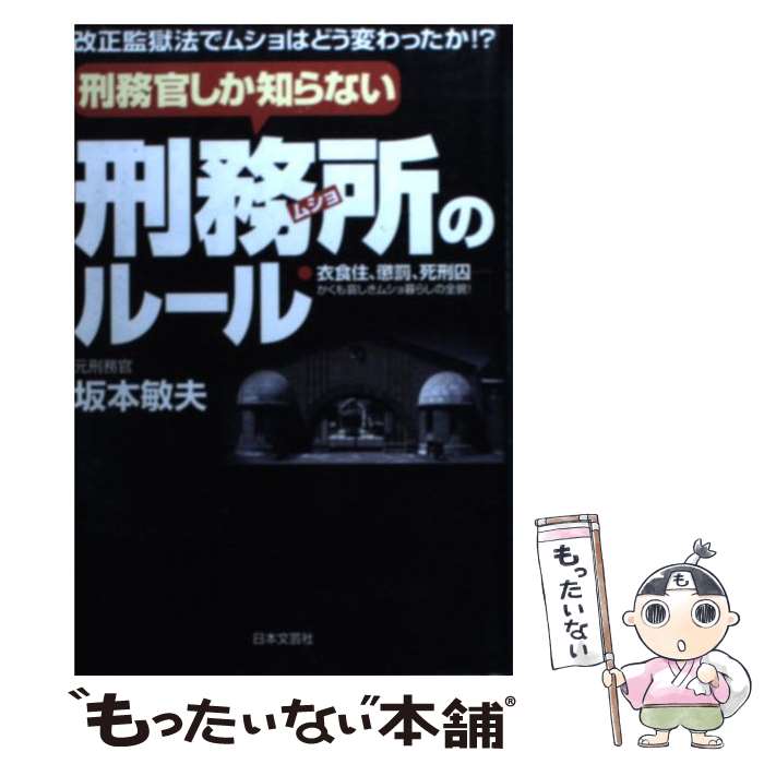 ����š� ��̳�������Τ�ʤ���̳��Υ롼�� / ���� ���� / ����ʸ�ݼ� [ñ����]�ڥ᡼��������̵���ۡں�û������ã�б���