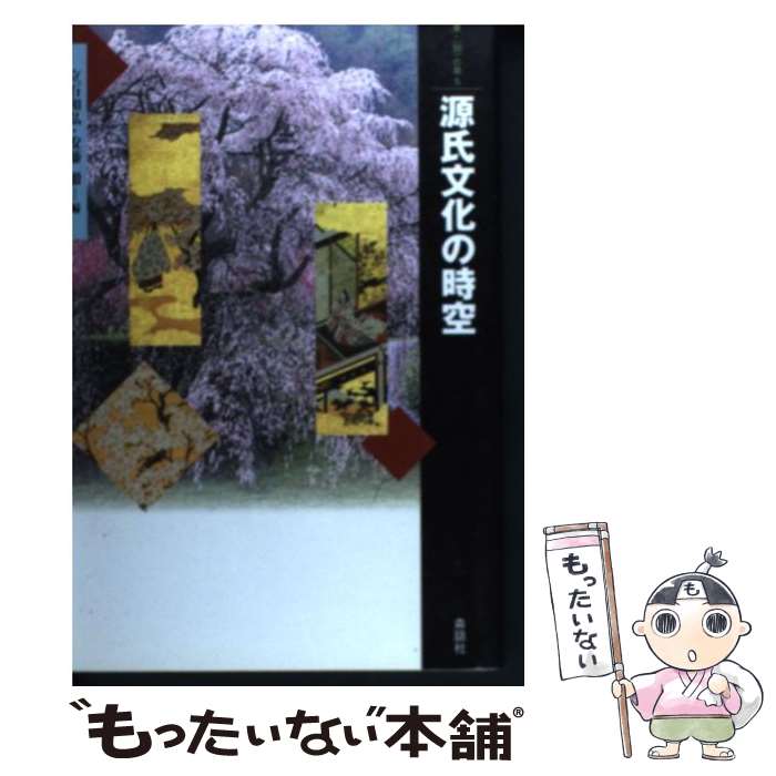 楽天市場】立石和の通販
