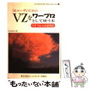 著者：見米 快介出版社：ビレッジセンターサイズ：単行本ISBN-10：4938704382ISBN-13：9784938704384■通常24時間以内に出荷可能です。※繁忙期やセール等、ご注文数が多い日につきましては　発送まで48時間かかる場合があります。あらかじめご了承ください。 ■メール便は、1冊から送料無料です。※宅配便の場合、2,500円以上送料無料です。※あす楽ご希望の方は、宅配便をご選択下さい。※「代引き」ご希望の方は宅配便をご選択下さい。※配送番号付きのゆうパケットをご希望の場合は、追跡可能メール便（送料210円）をご選択ください。■ただいま、オリジナルカレンダーをプレゼントしております。■お急ぎの方は「もったいない本舗　お急ぎ便店」をご利用ください。最短翌日配送、手数料298円から■まとめ買いの方は「もったいない本舗　おまとめ店」がお買い得です。■中古品ではございますが、良好なコンディションです。決済は、クレジットカード、代引き等、各種決済方法がご利用可能です。■万が一品質に不備が有った場合は、返金対応。■クリーニング済み。■商品画像に「帯」が付いているものがありますが、中古品のため、実際の商品には付いていない場合がございます。■商品状態の表記につきまして・非常に良い：　　使用されてはいますが、　　非常にきれいな状態です。　　書き込みや線引きはありません。・良い：　　比較的綺麗な状態の商品です。　　ページやカバーに欠品はありません。　　文章を読むのに支障はありません。・可：　　文章が問題なく読める状態の商品です。　　マーカーやペンで書込があることがあります。　　商品の痛みがある場合があります。