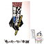 【中古】 ひと言はがき・一筆手紙 活用度120％誰でも筆まめ！ / 鶴田 顕三 / 大泉書店 [単行本]【メール便送料無料】【あす楽対応】