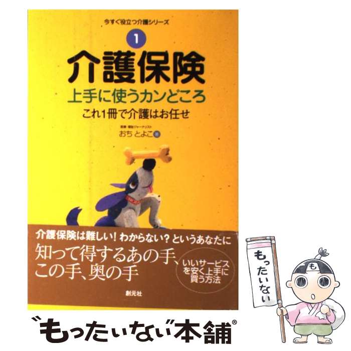 š ݸ ˻Ȥɤ /  Ȥ褳 / ϸ [ñ]ڥ᡼̵ۡںûãб